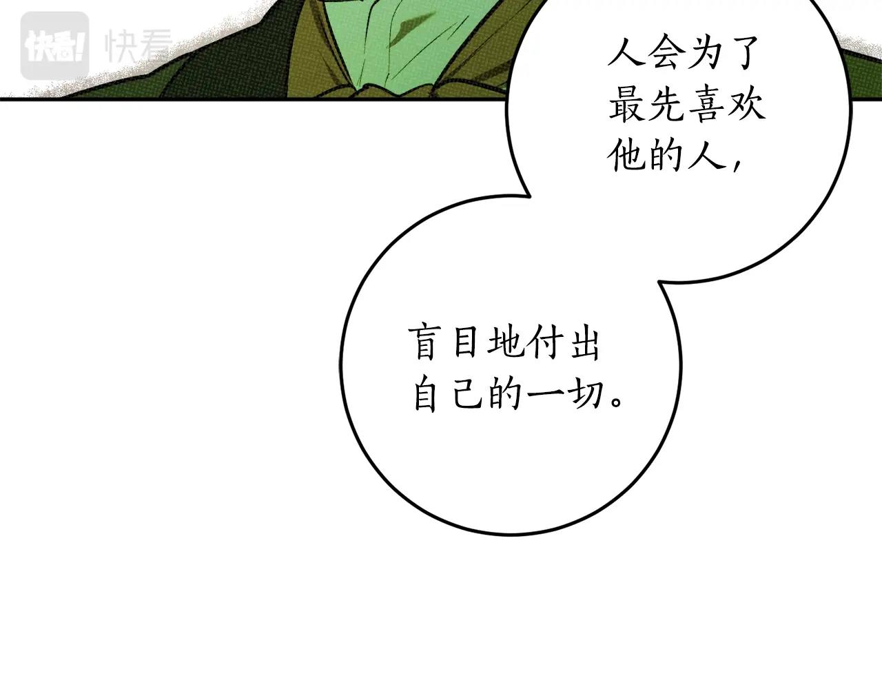 第23话 爬窗？！37