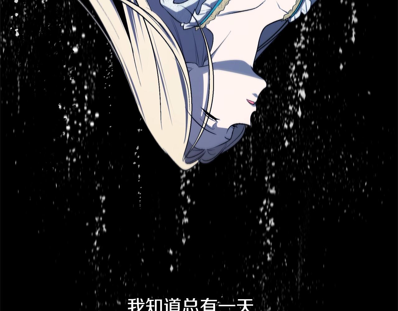 第32话 工具而已31