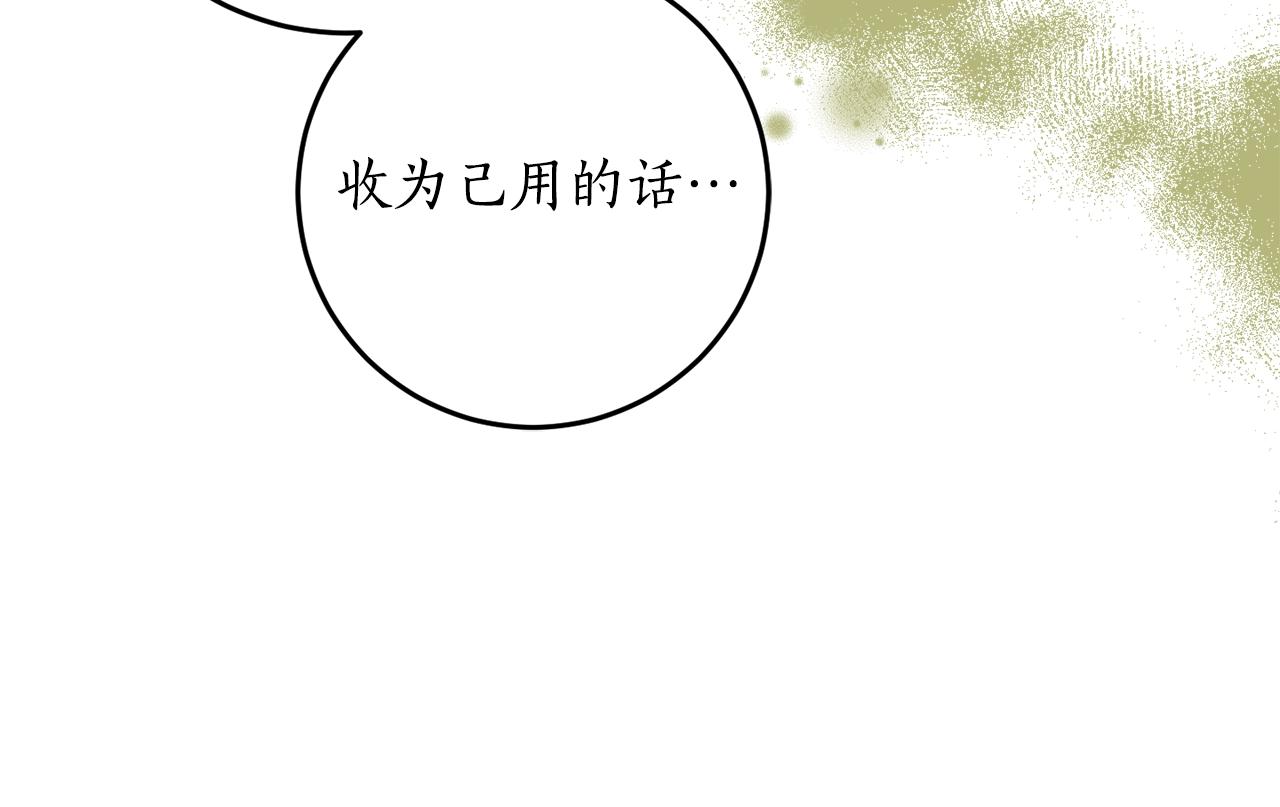 第23话 爬窗？！26