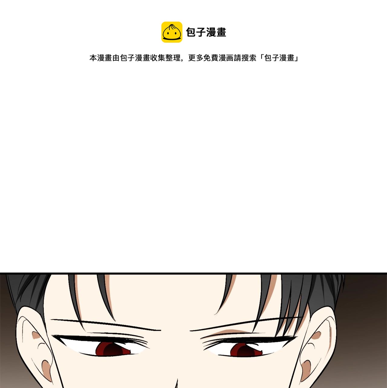 第31话 联姻？74