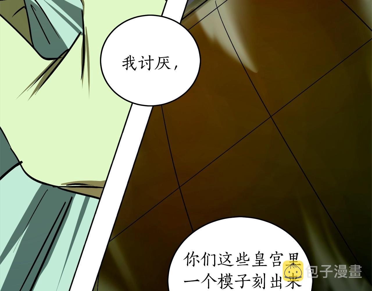 第4话 被打47