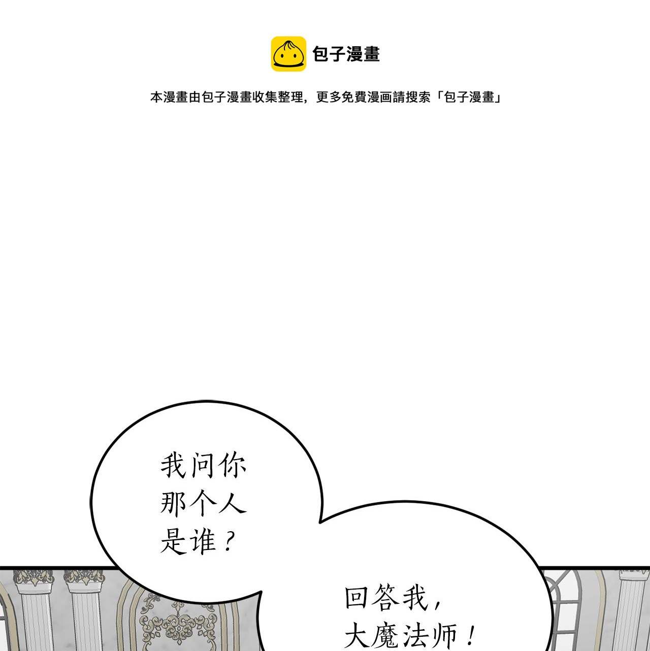 第57话 乞求心愿0