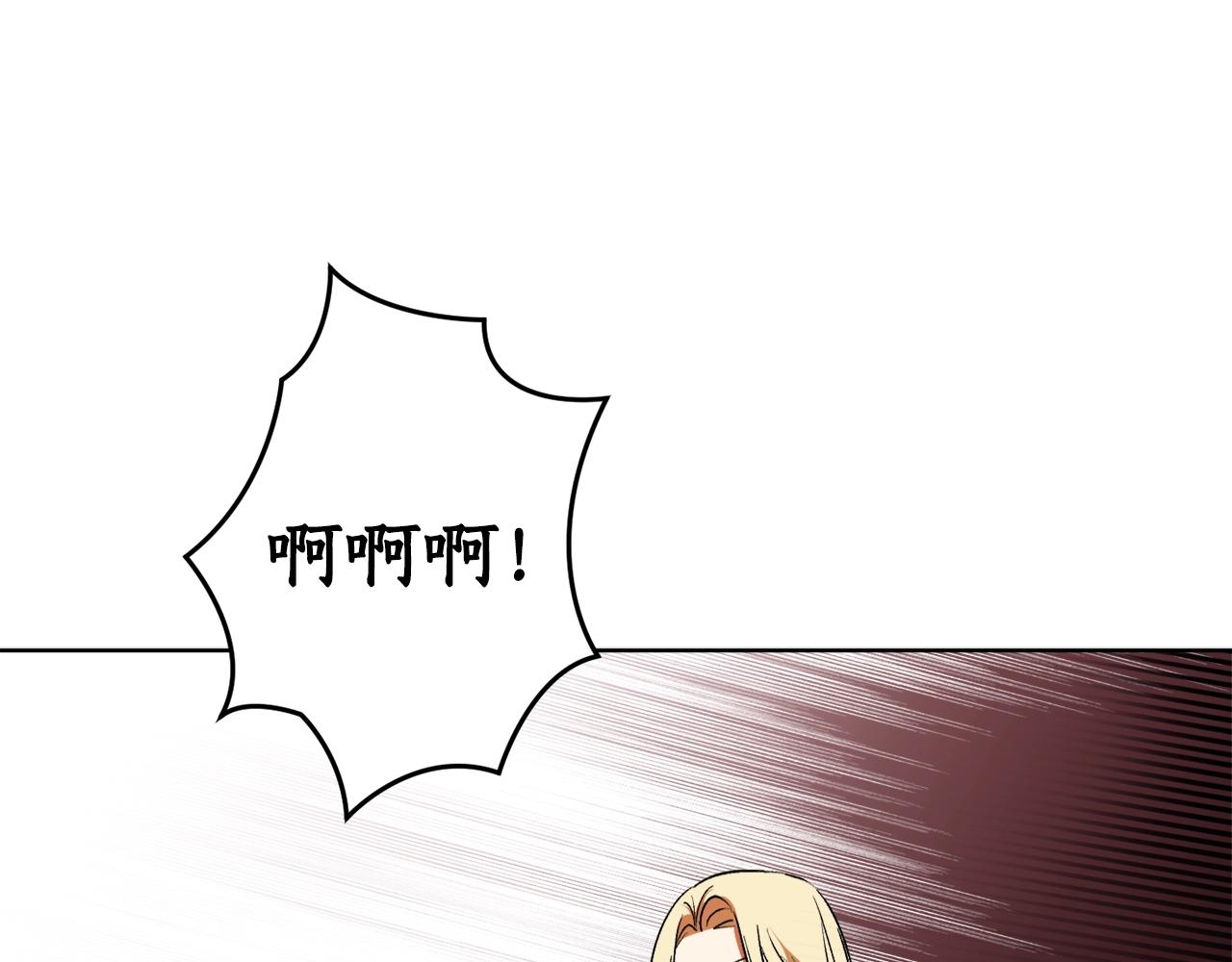 第16话 哥哥与叔叔对上了113