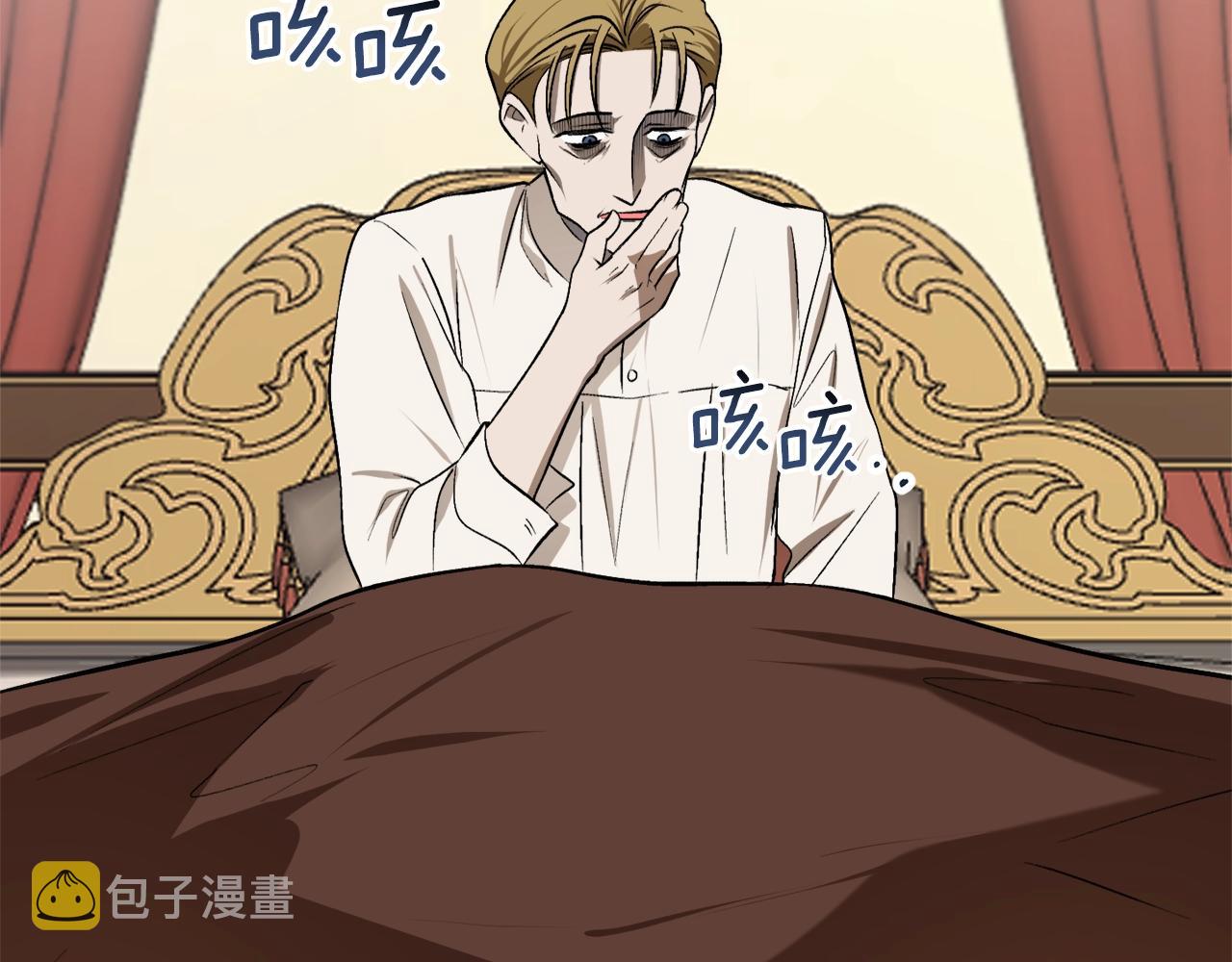第32话 工具而已141