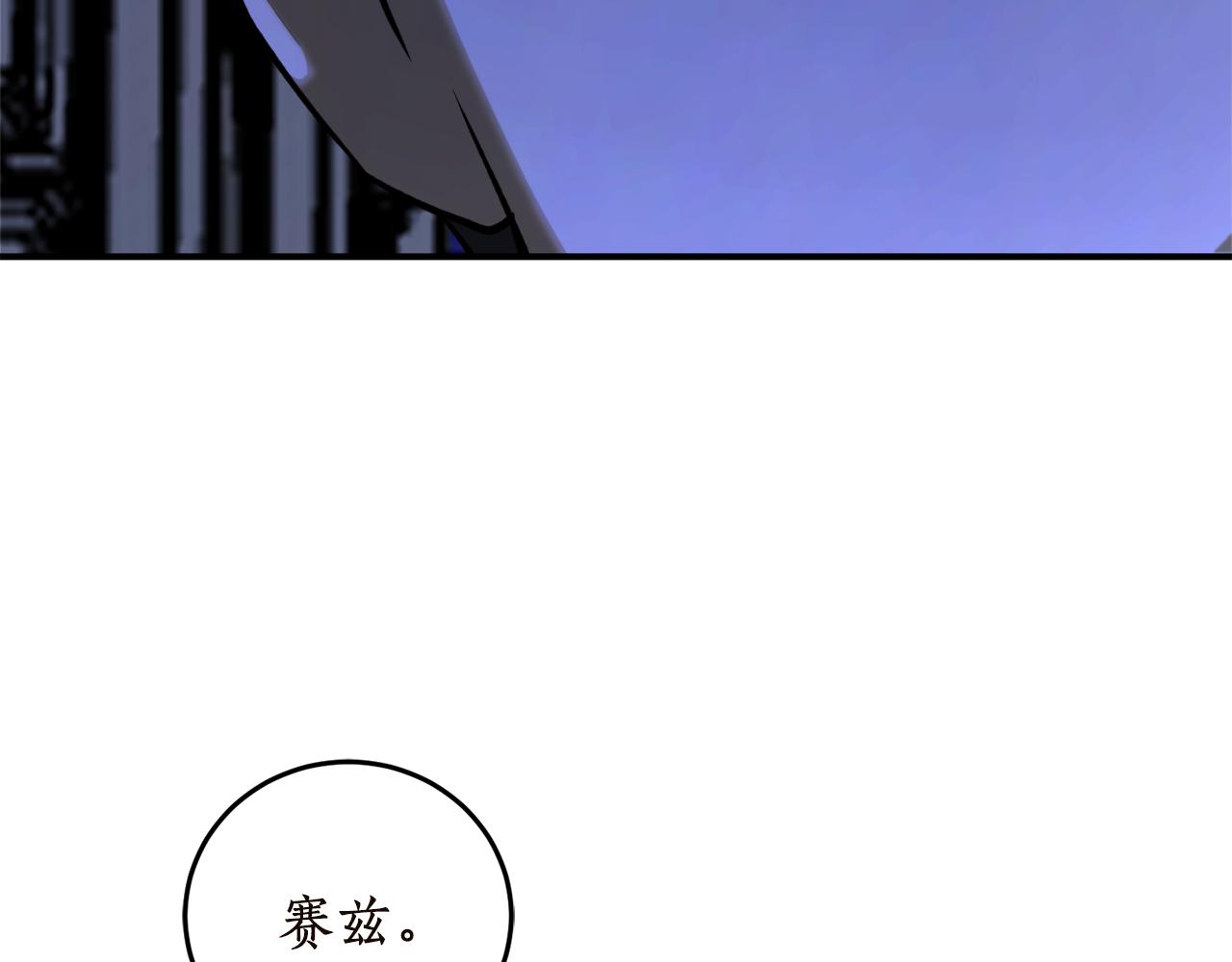 第53话 陷入昏迷16