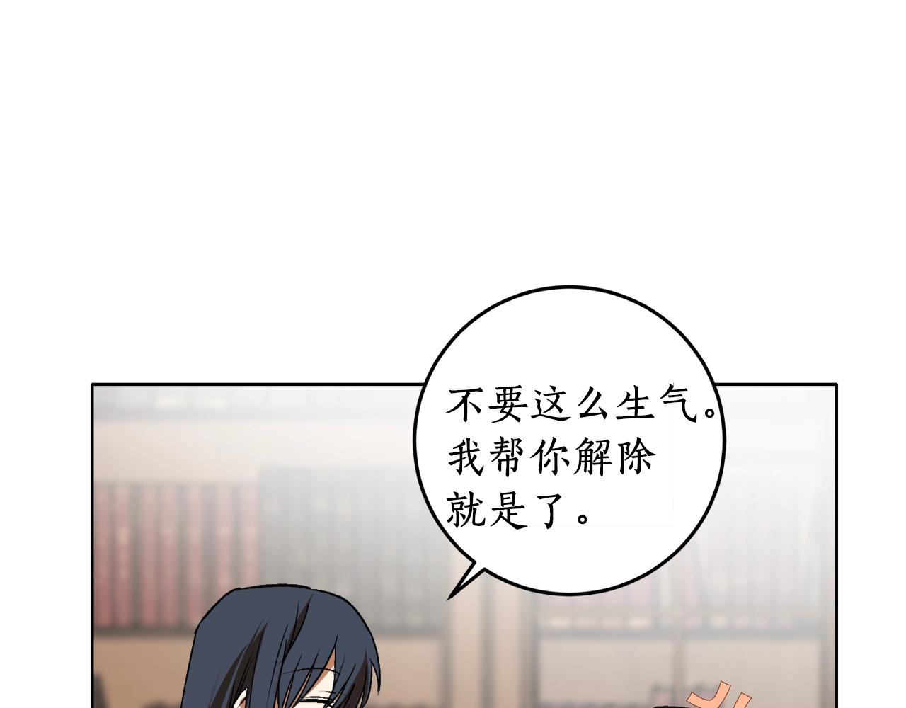 第13话 笨拙的安慰103