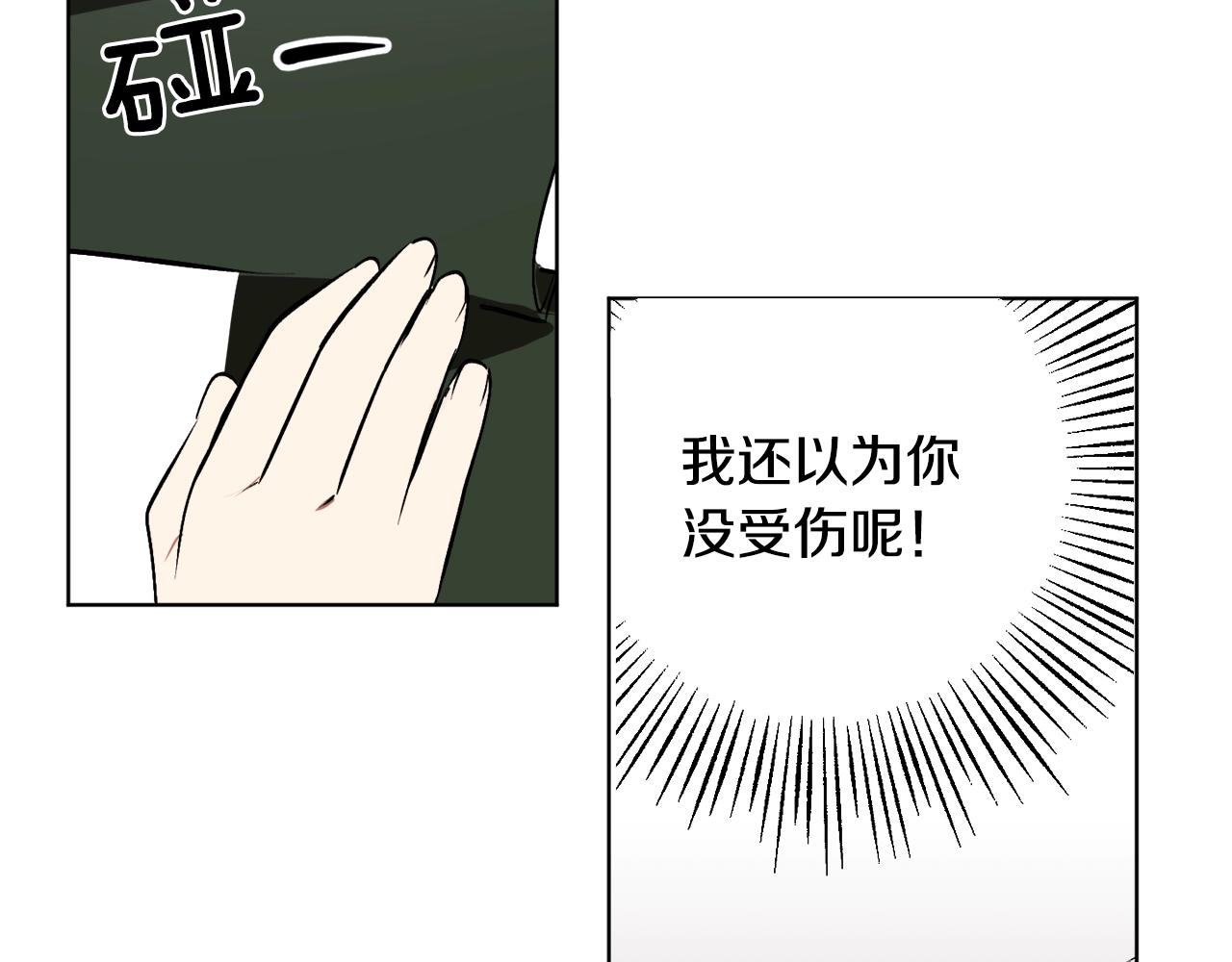 第8话 妹妹强势扒衣26