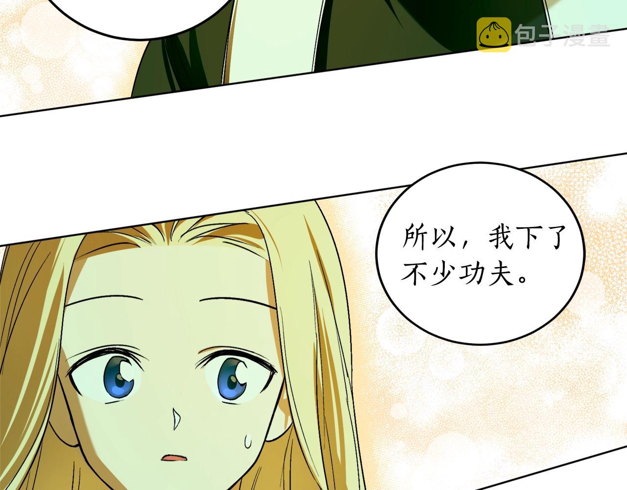 第10话 笨丫头79