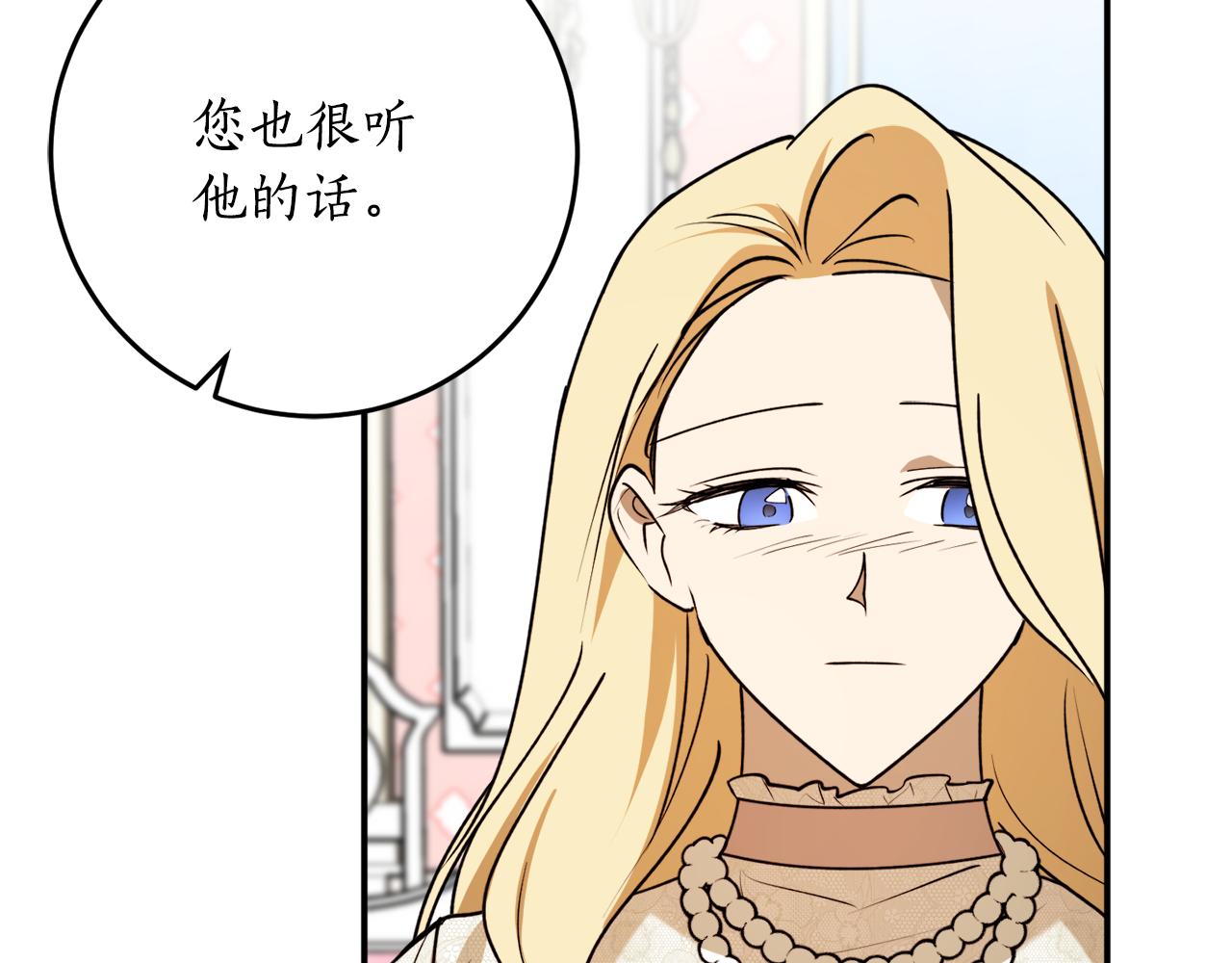 第44话 补课换地点114