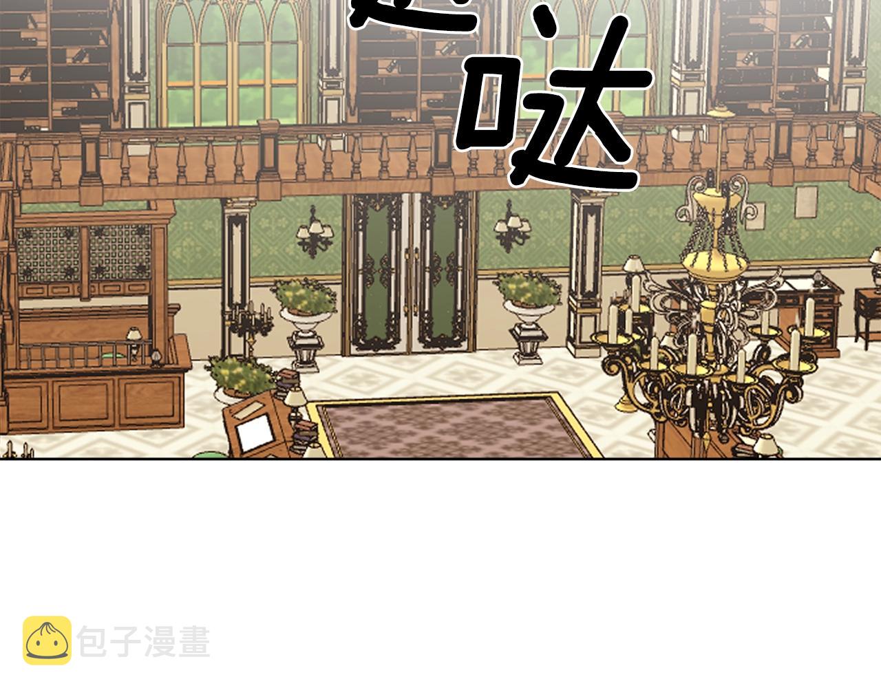 第12话 哥哥慌了106