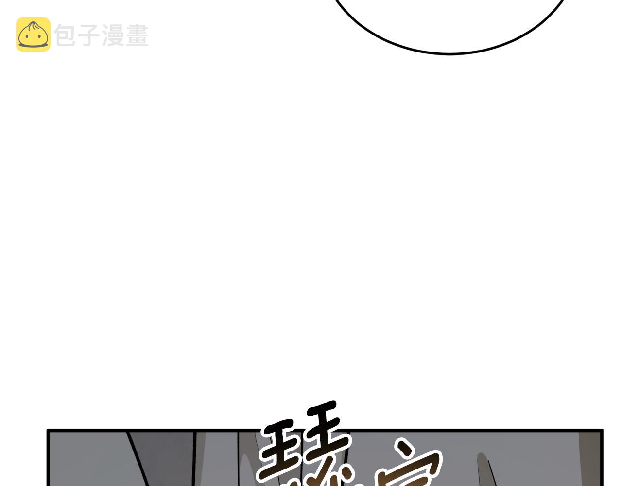 第59话 潜在情敌90