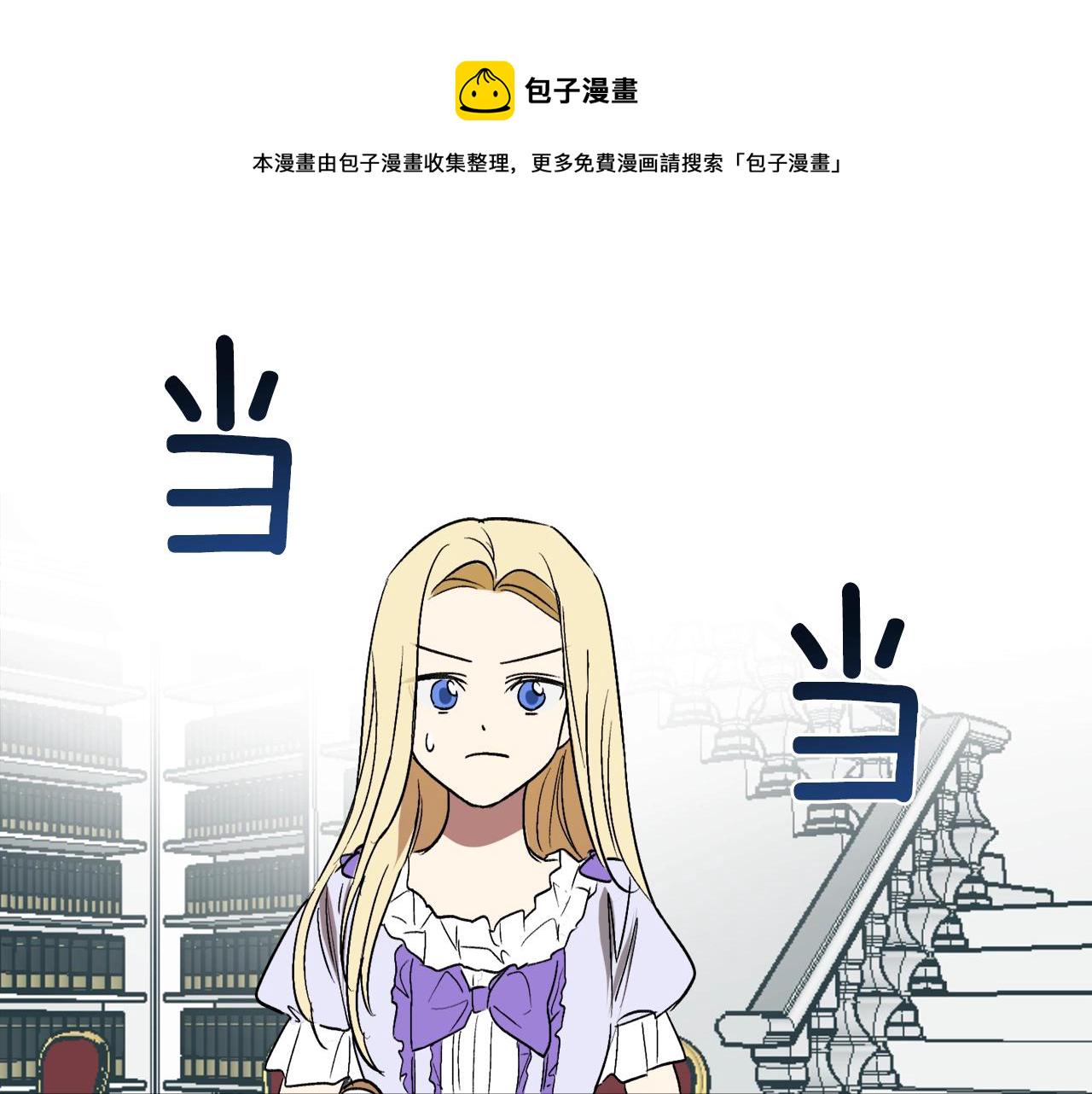 第2话 屡战屡败39