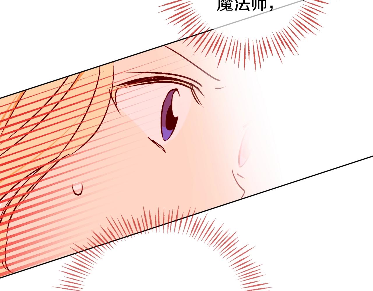 第11话 皇宫深处的男人102