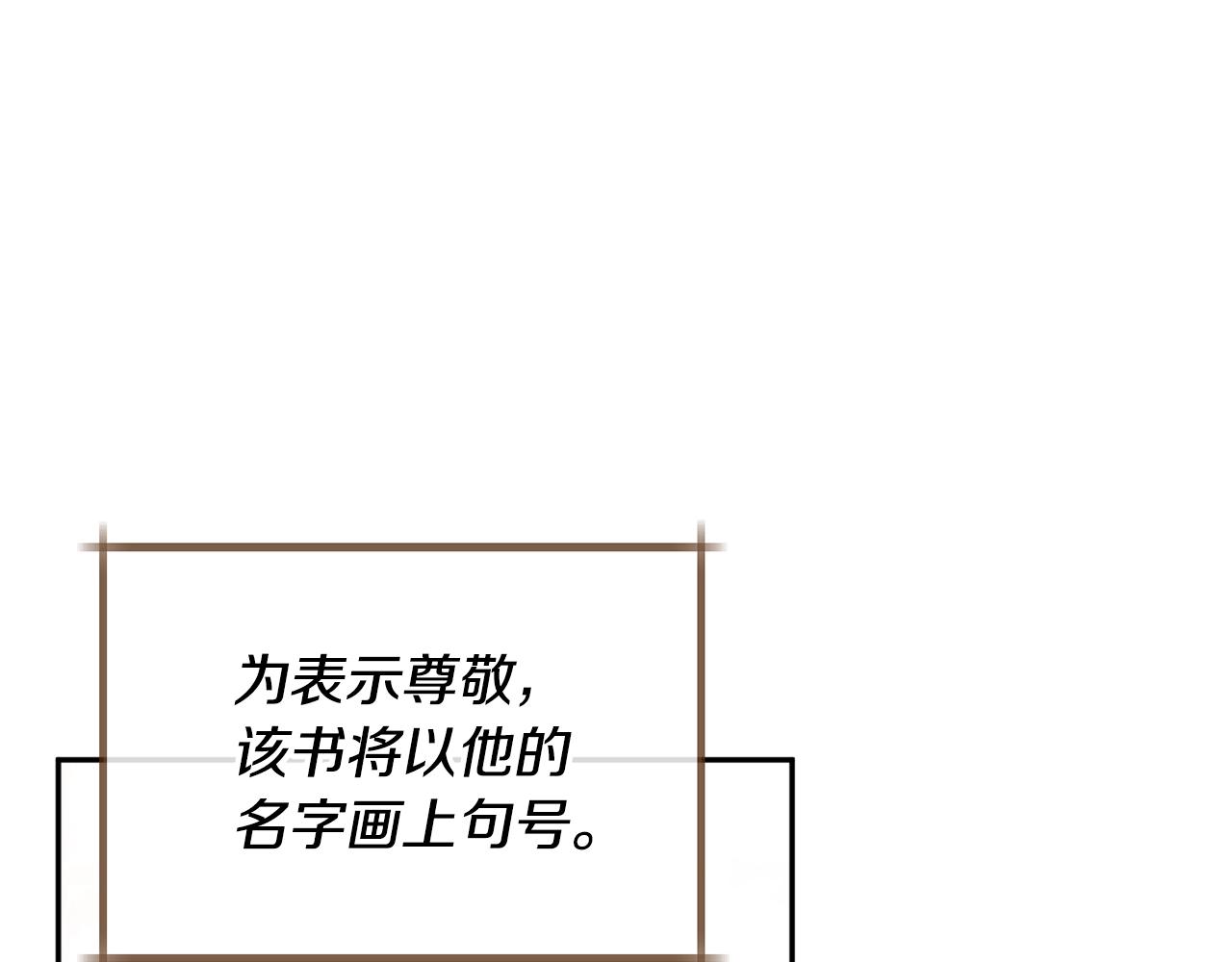 第20话 迟来的相见43