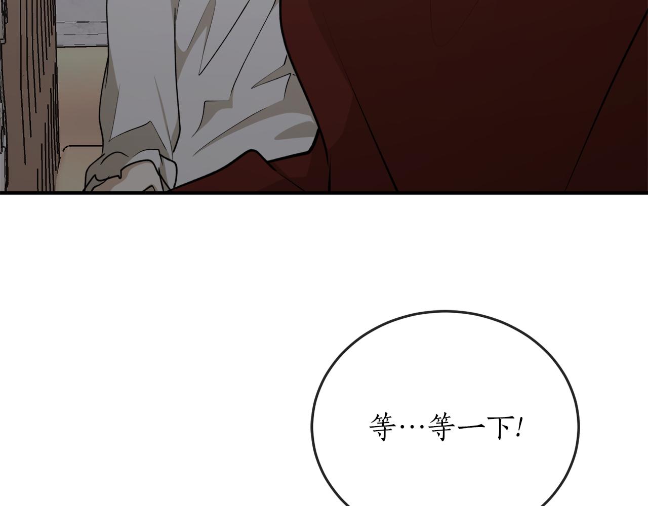 第60话 嫉妒了吗？42