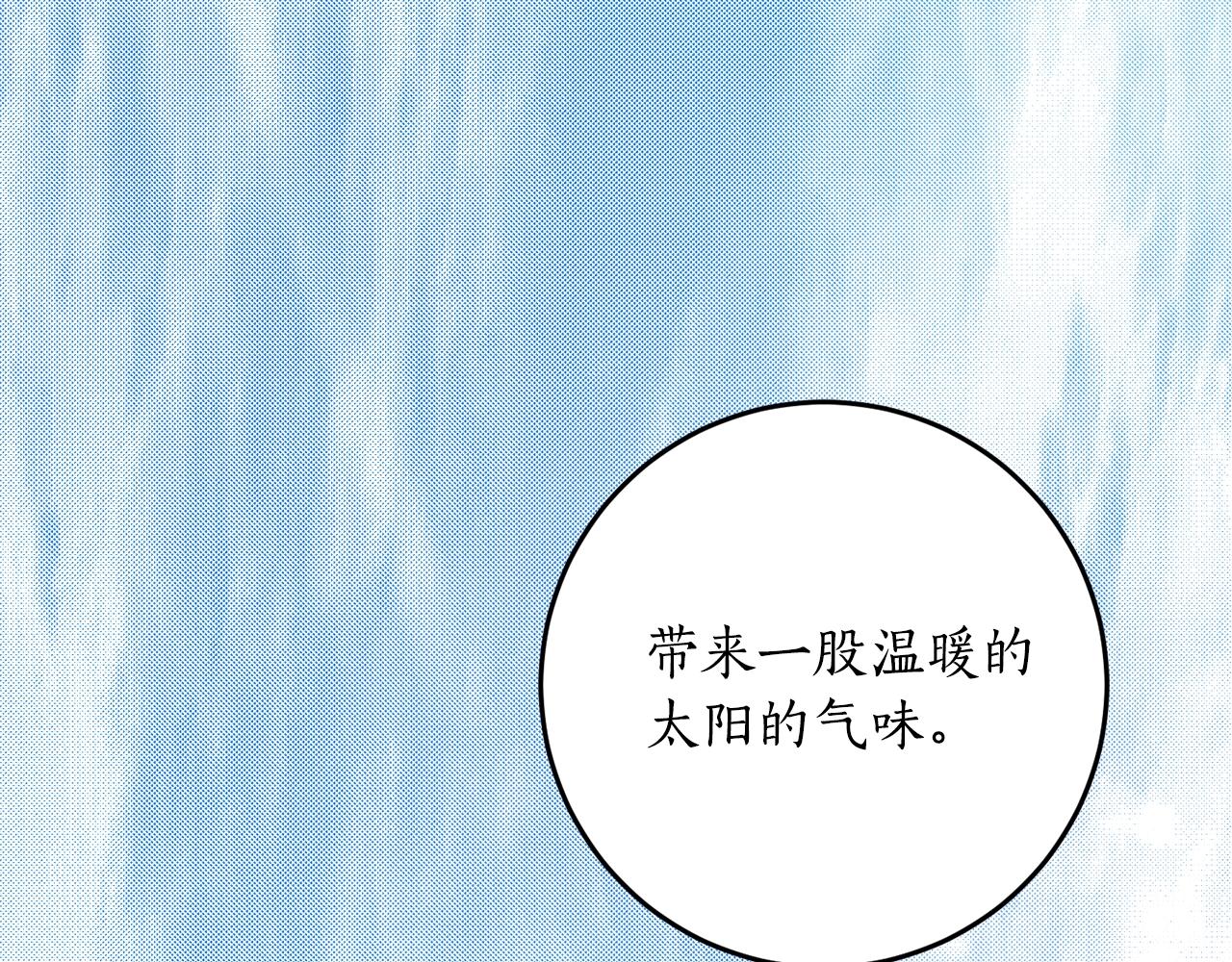第25话 你可以做到33