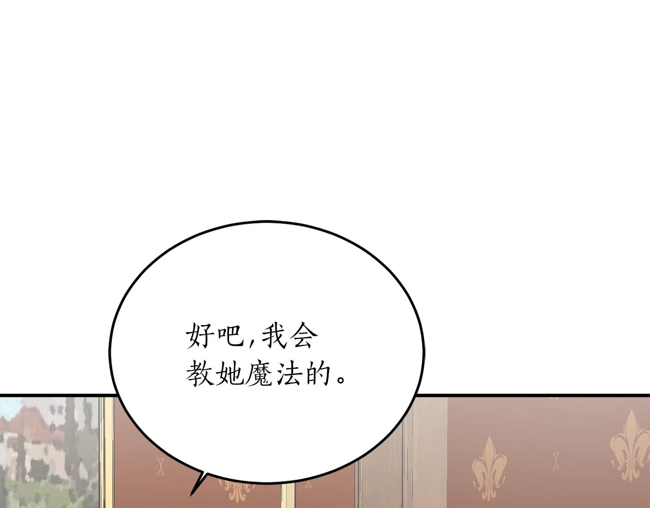 第58话 新魔法老师120