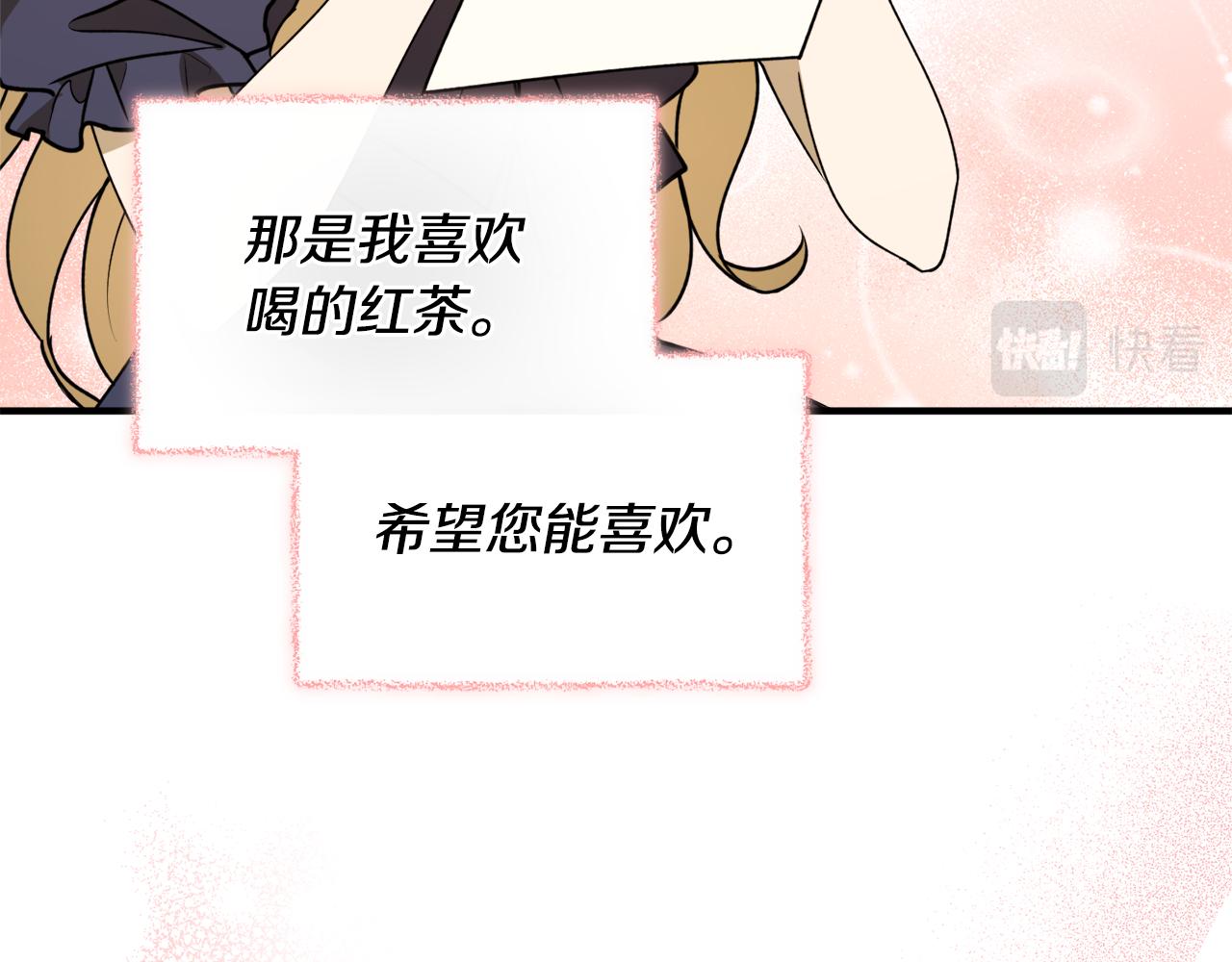 第45话 收获笔友112