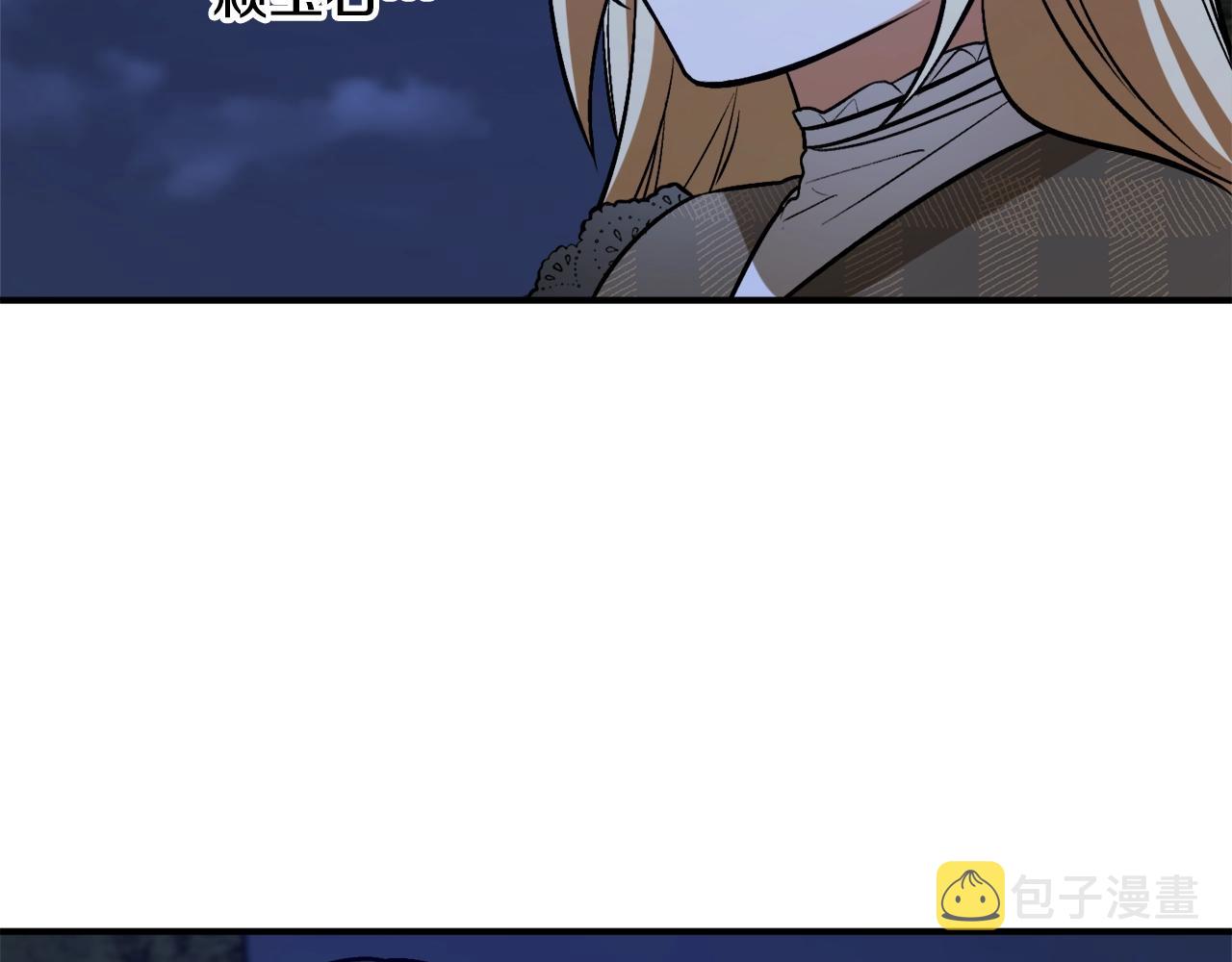 第28话 哥哥害羞了14