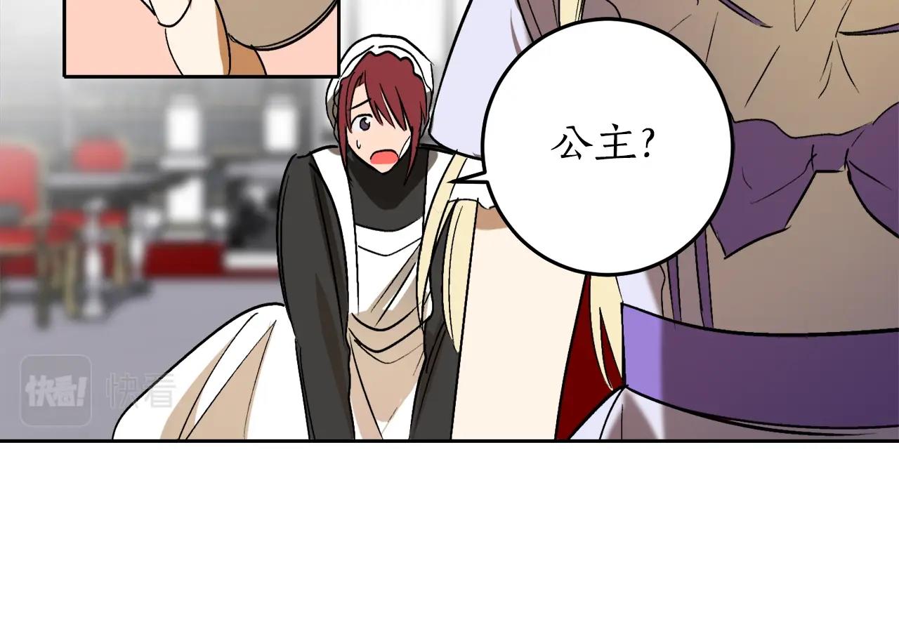 第7话 15岁？！12
