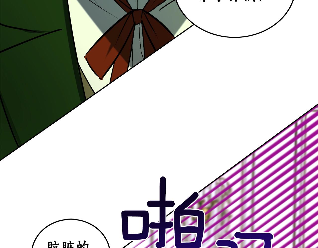 第4话 被打57