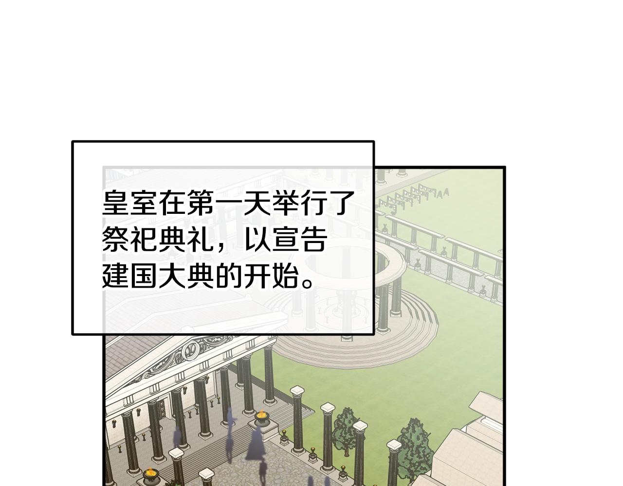 第26话 夜晚的山坡61