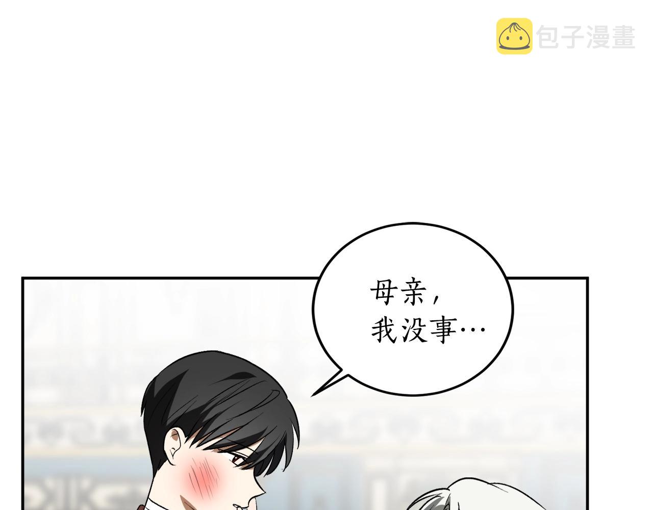 第18话 早已习惯64