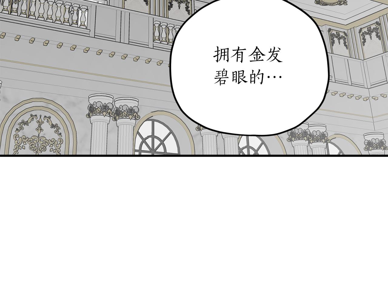 第57话 乞求心愿23