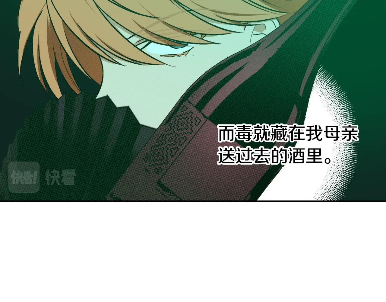 第23话 爬窗？！91
