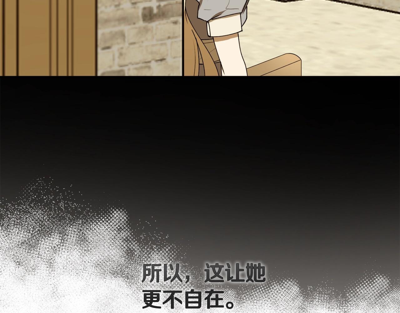第40话 四个人的尬尴99