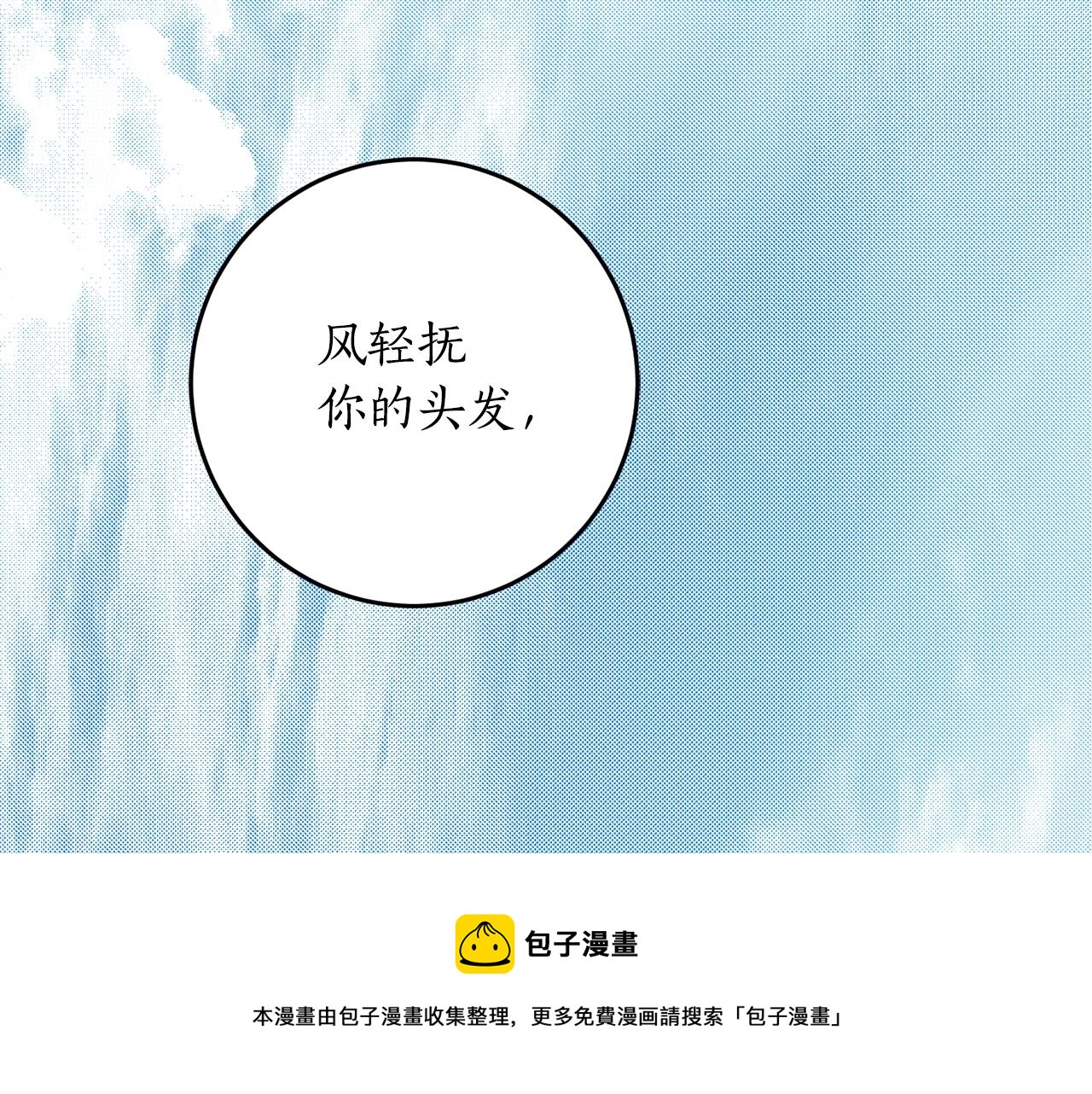 第25话 你可以做到32