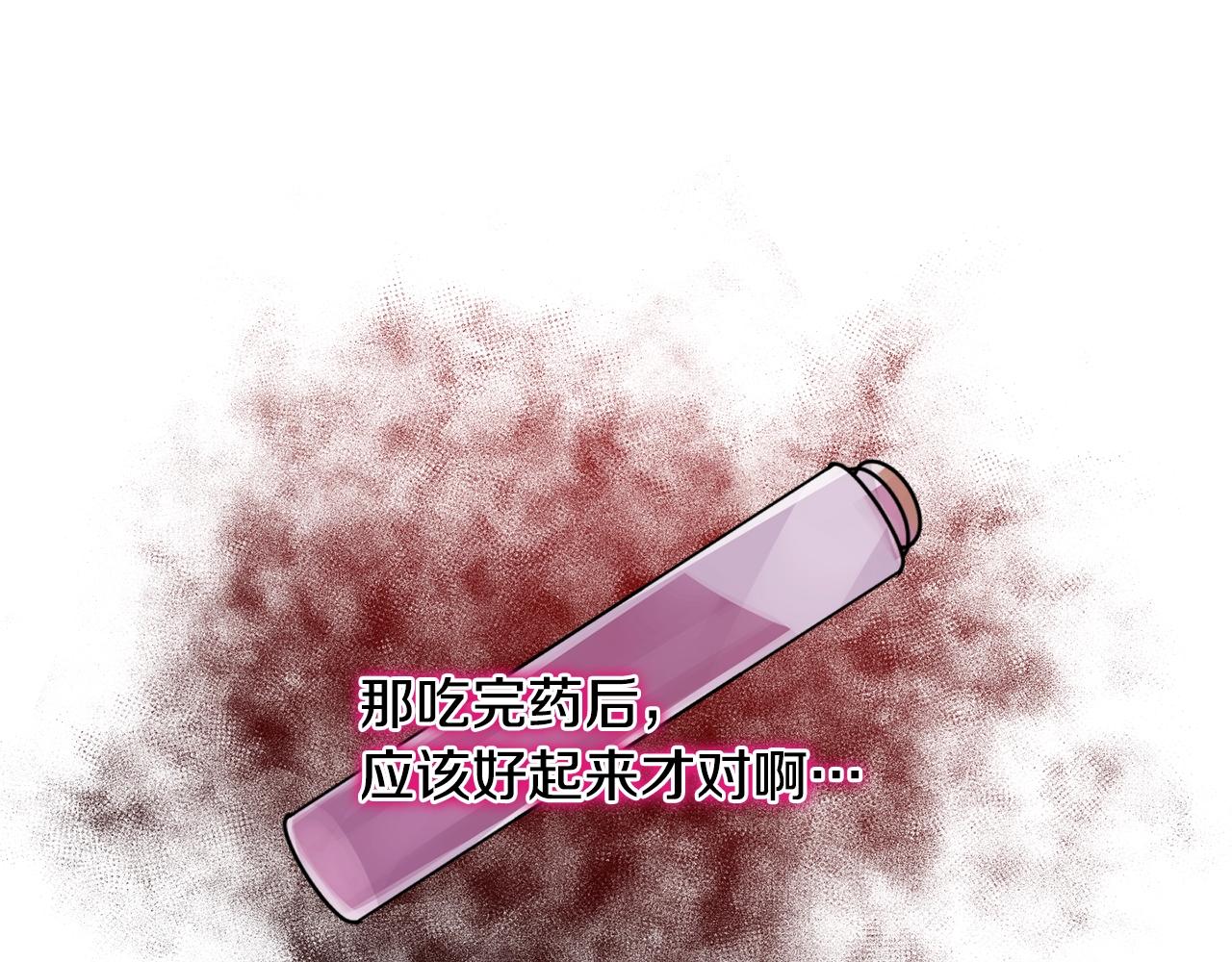 第9话 没有喜欢的东西66