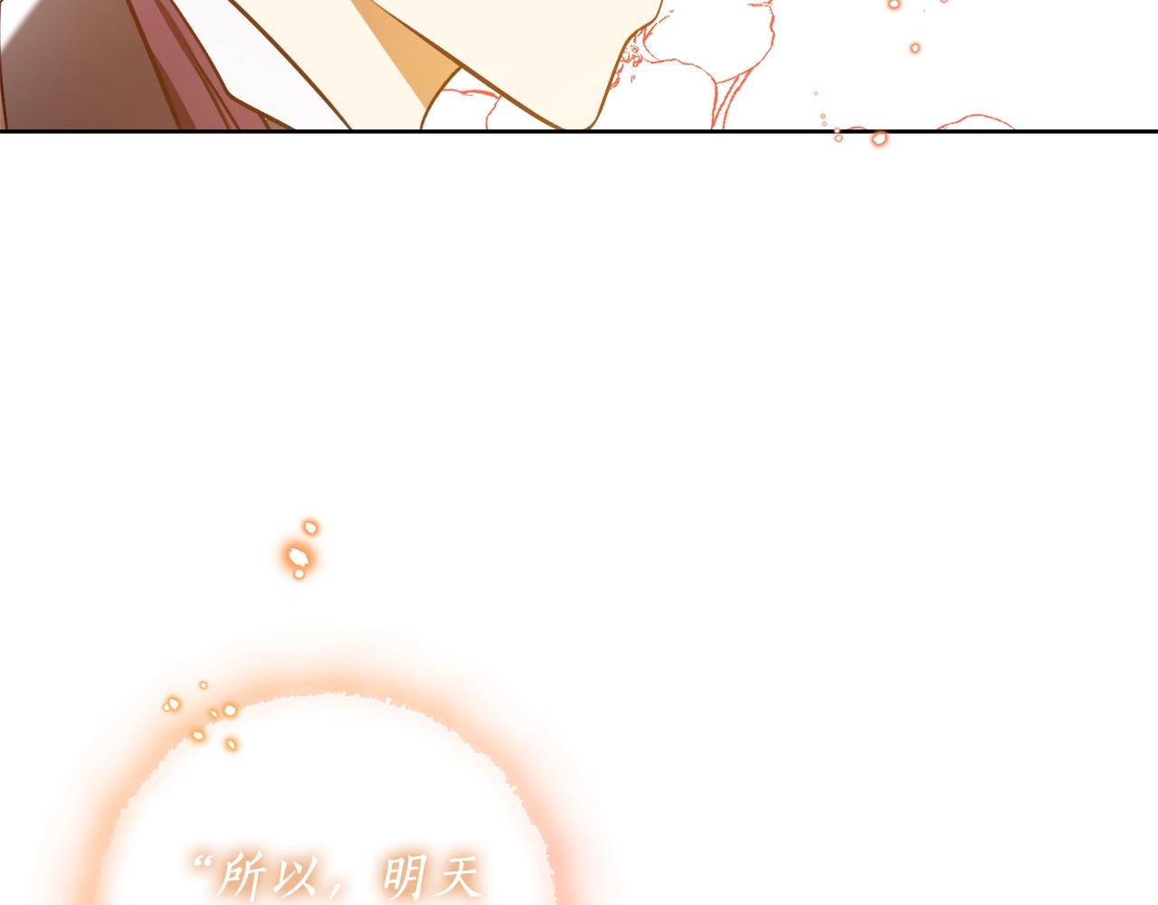 第13话 笨拙的安慰56