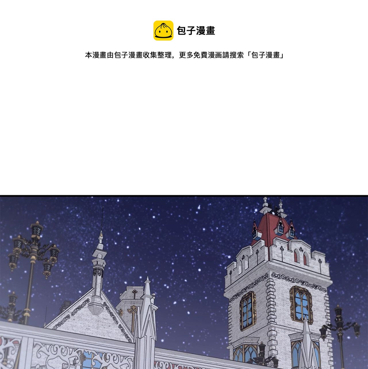 第一季完结篇 此刻欢愉0