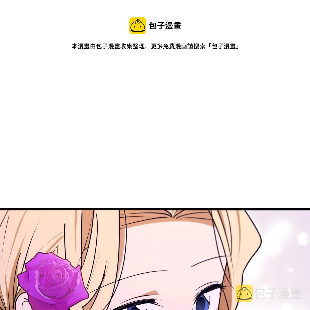 第一季完结篇 此刻欢愉30
