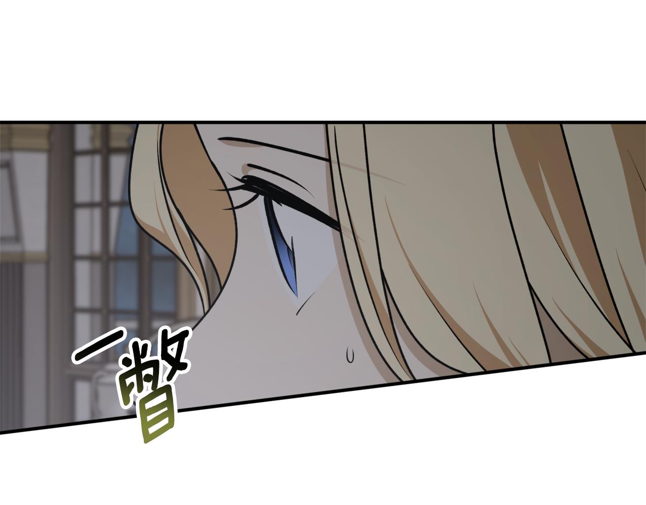 第60话 嫉妒了吗？61