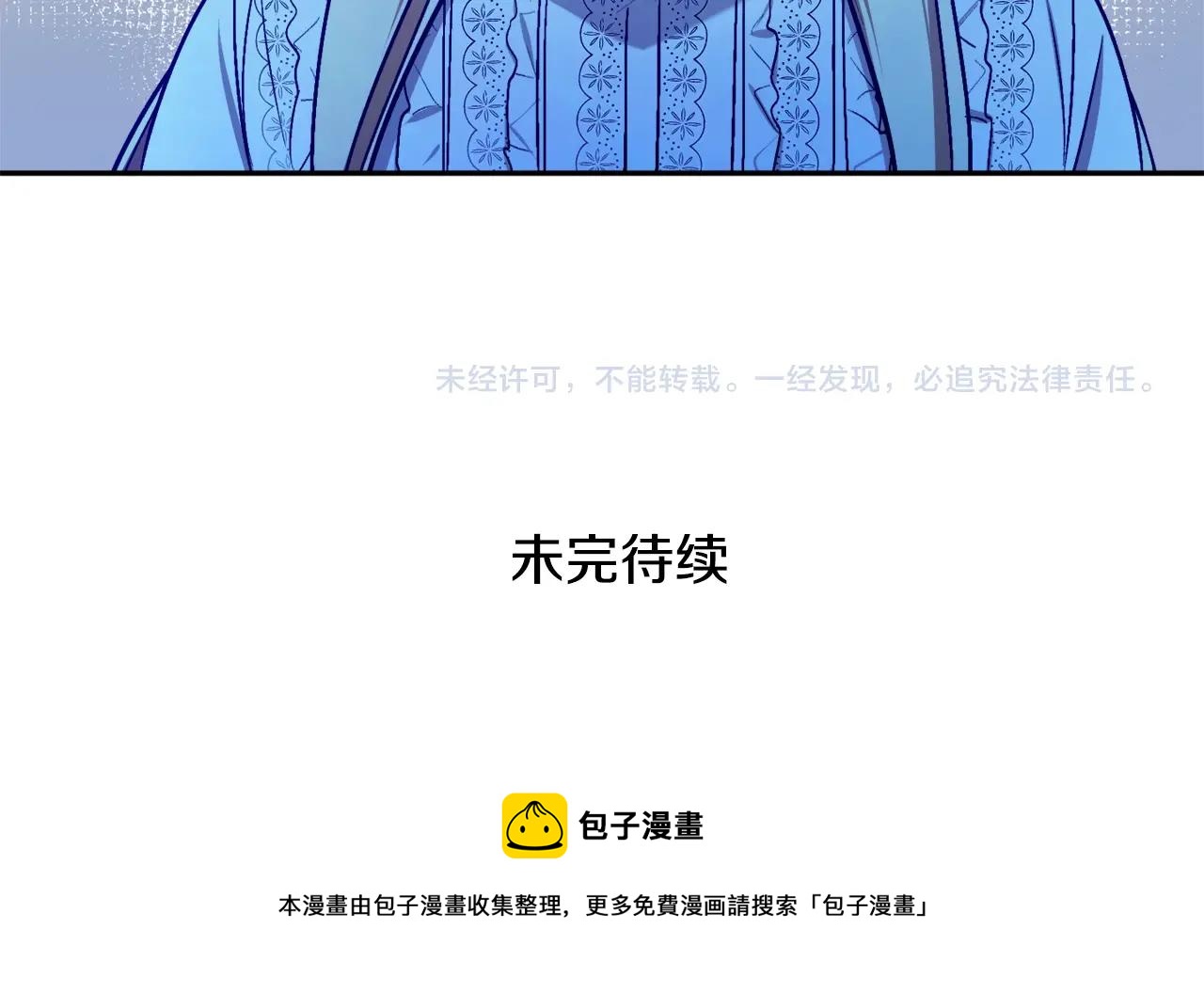 第23话 爬窗？！166