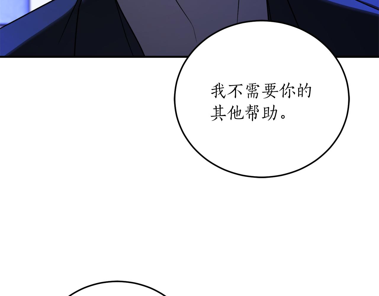 第51话 不眠之夜72