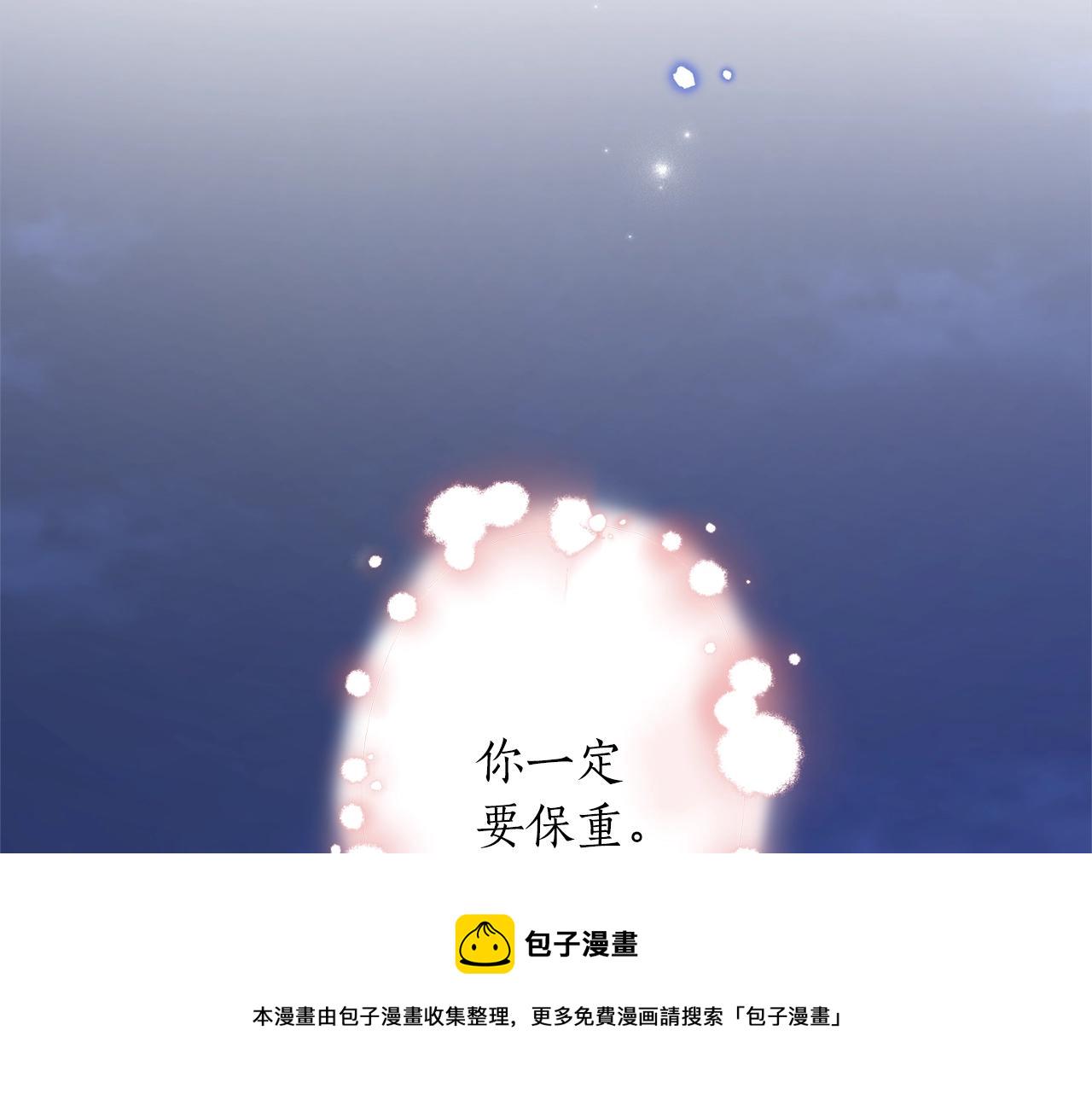 第29话 四年後37