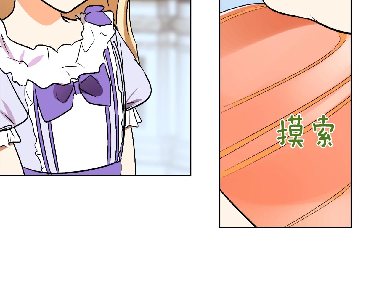 第4话 被打30