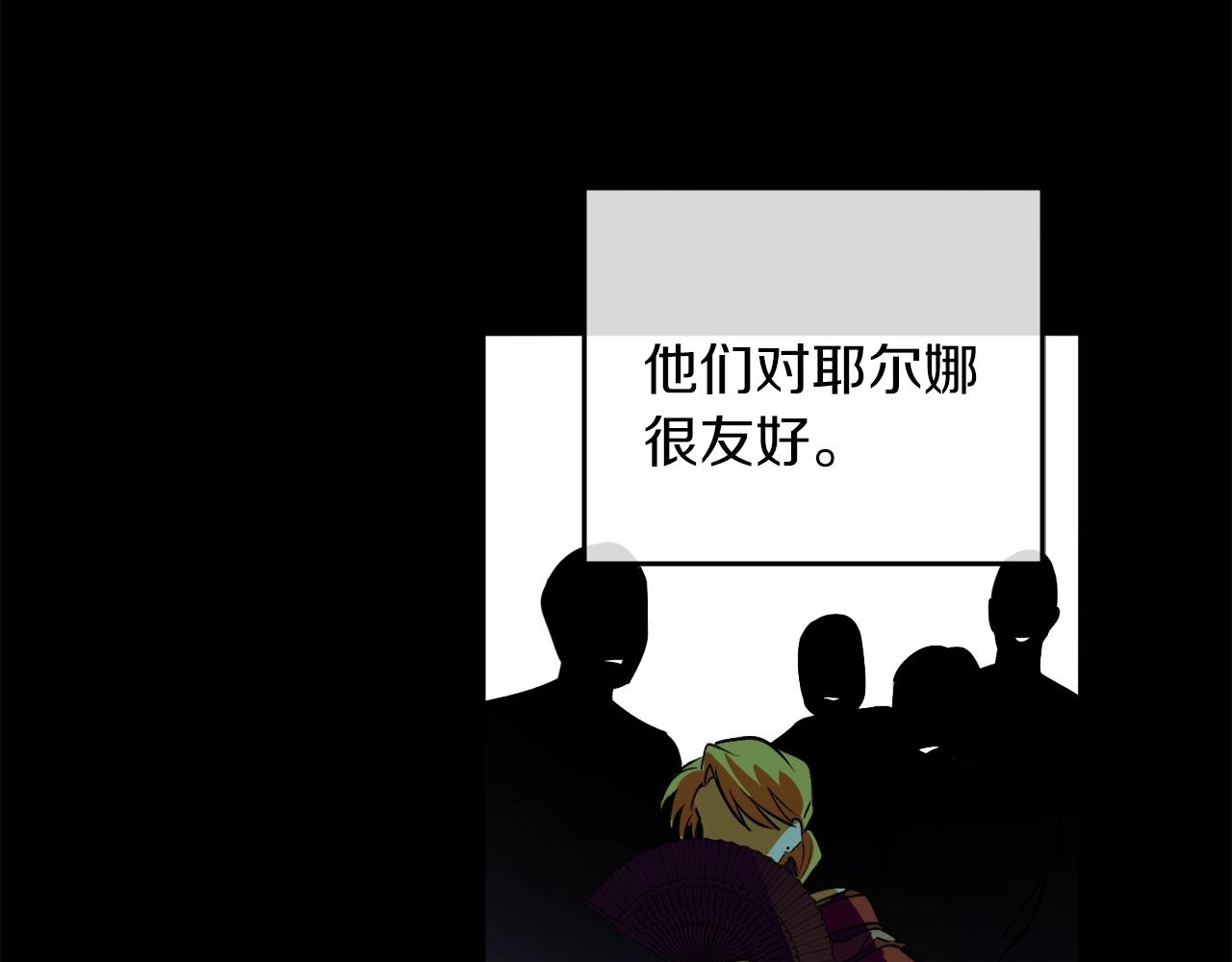 第15话 冤家路窄103