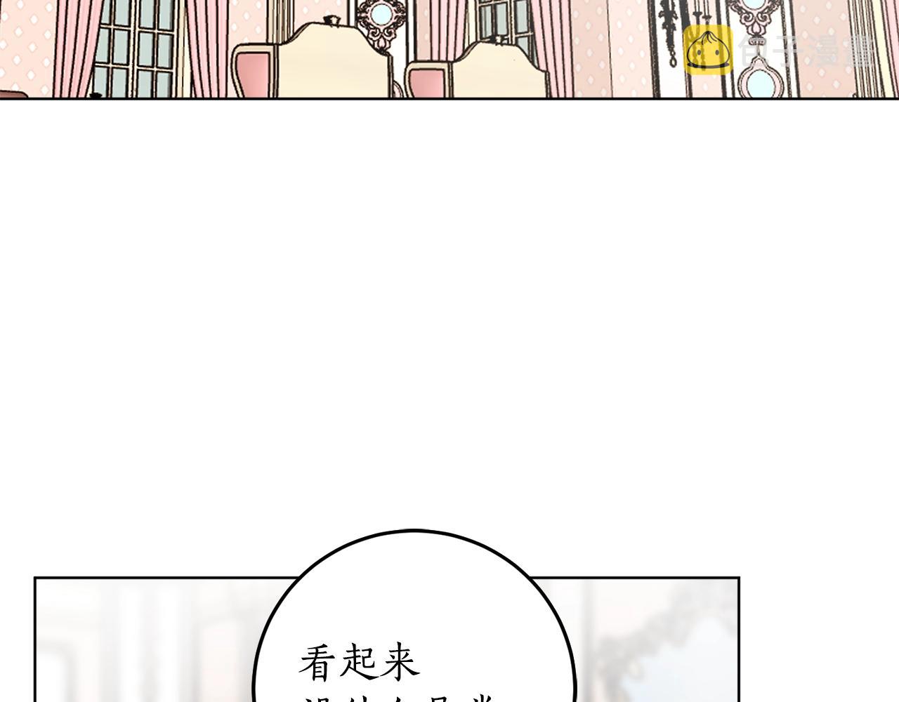 第12话 哥哥慌了110