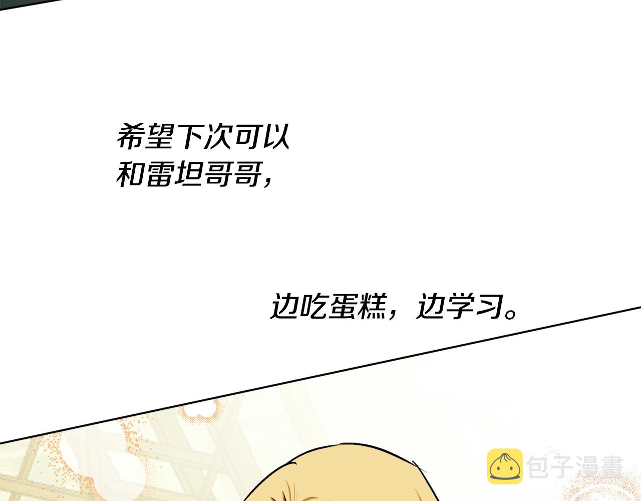 第10话 笨丫头60