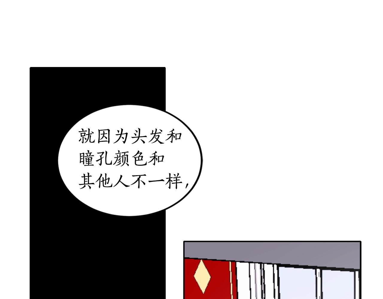第6话 联手揍人67