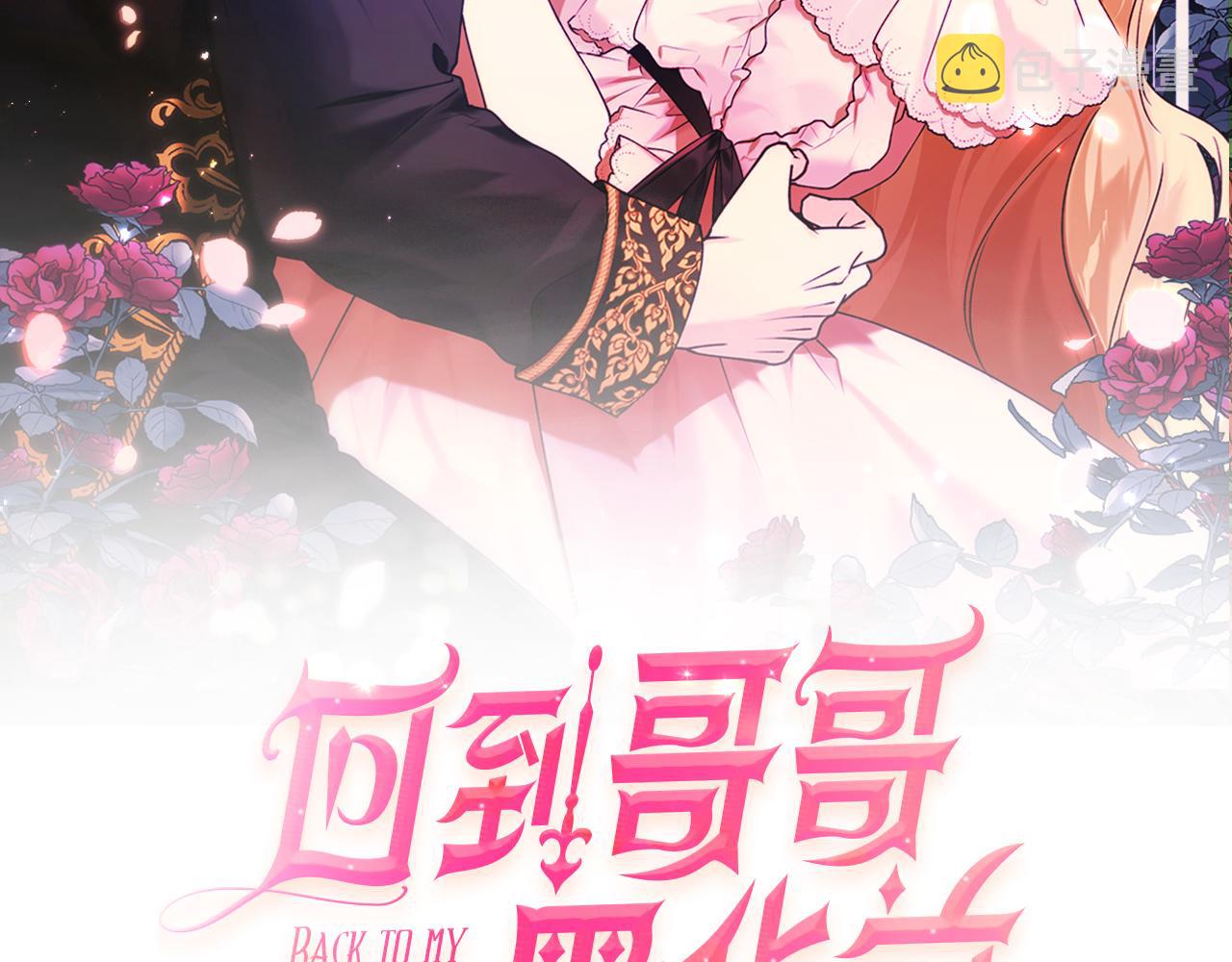 第52话 早有预谋16