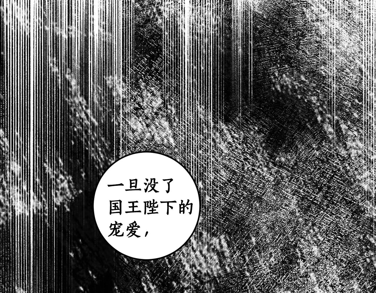第18话 早已习惯20