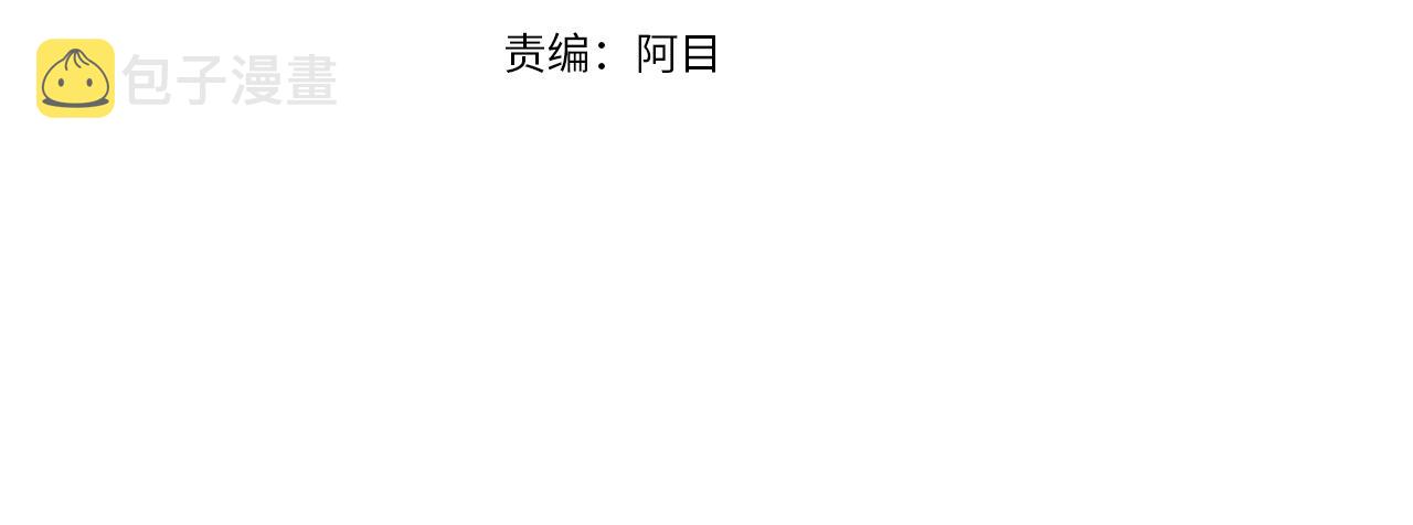 第18话 早已习惯3
