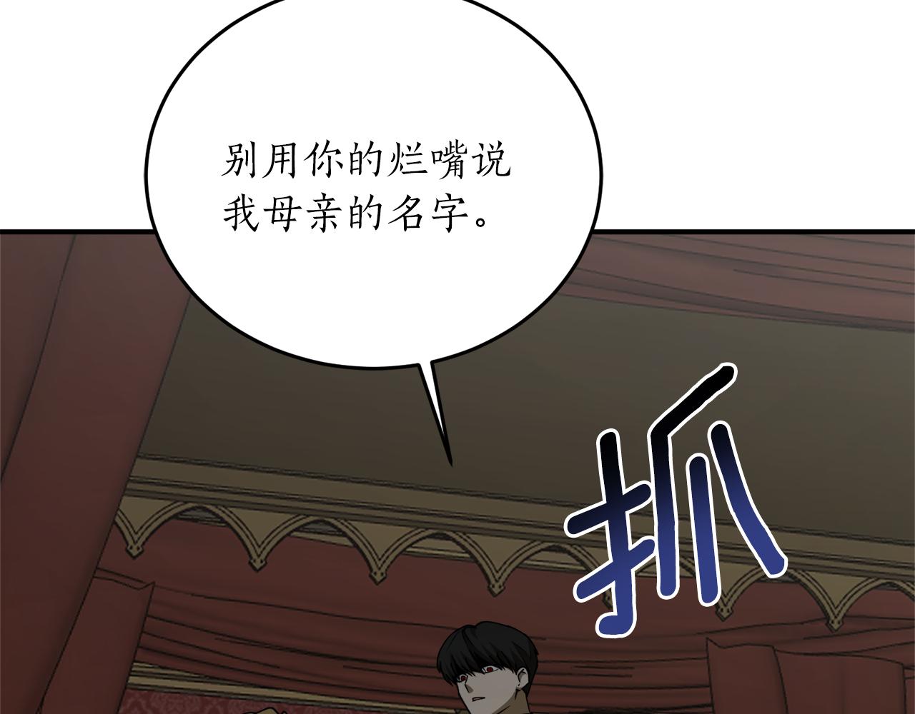 第51话 不眠之夜109