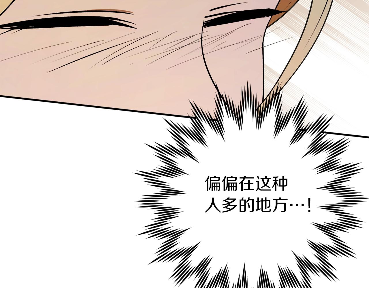 第38话 我的荣幸39