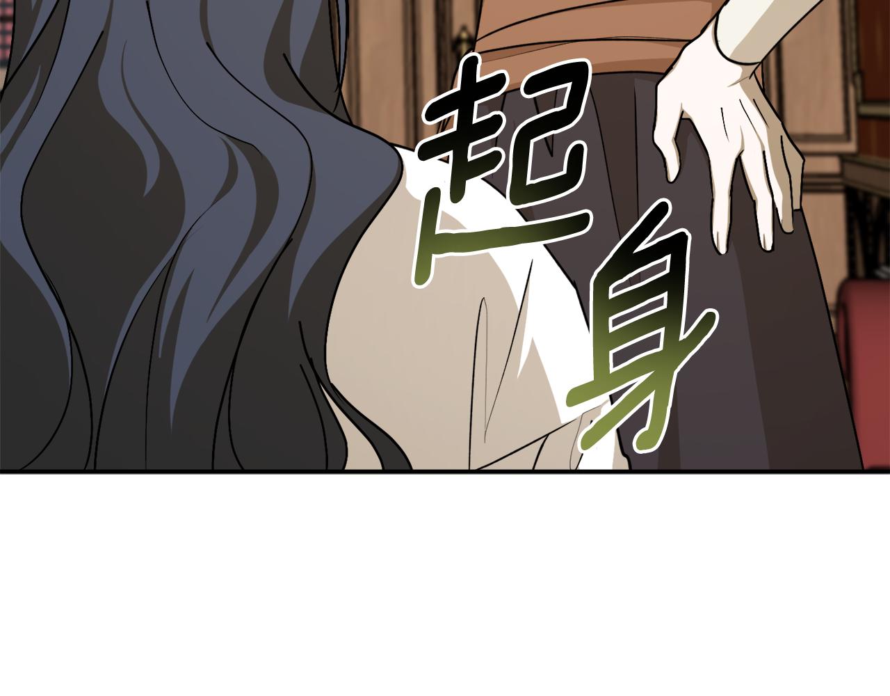 第58话 新魔法老师138